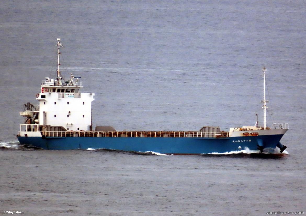 Seizan-Maru-No.28 - General Cargo Ship vessel