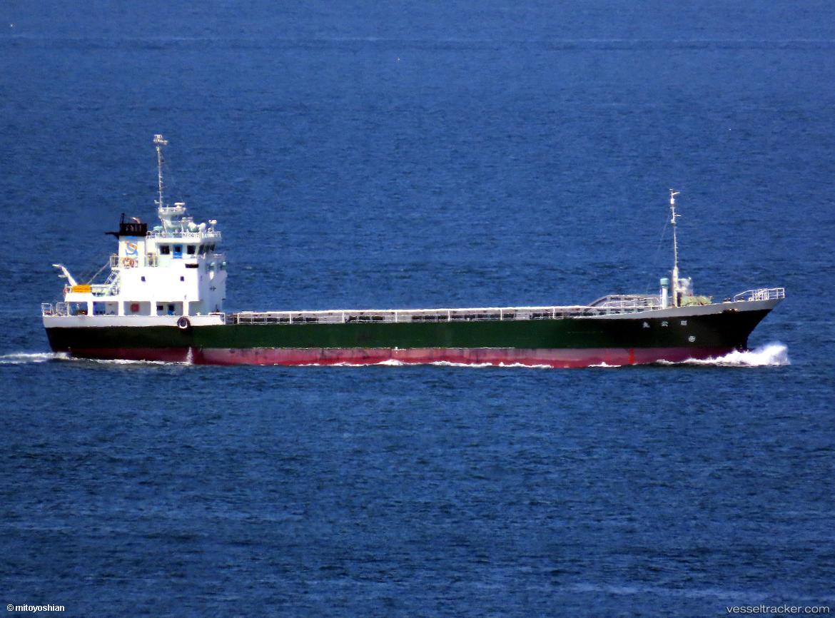 Shokou-Maru - General Cargo Ship vessel