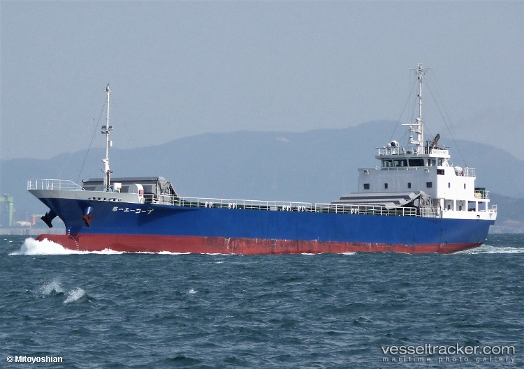 A-Coop-No.1 - General Cargo Ship vessel