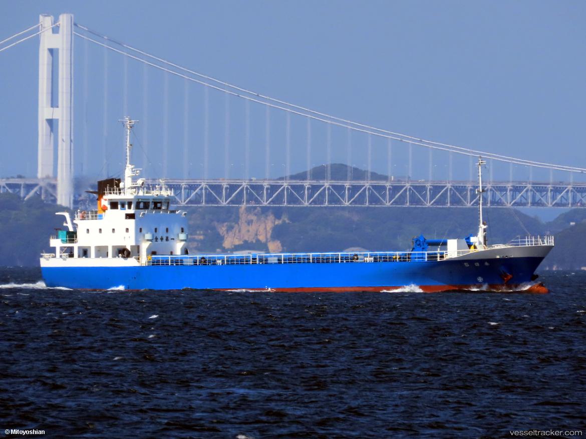 Kasuga5 - General Cargo Ship
