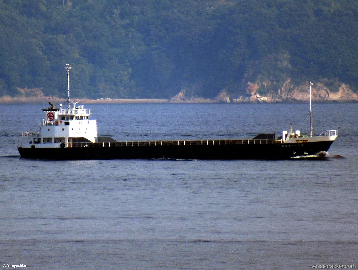 Shinkoh-Maru-No31 - General Cargo Ship vessel