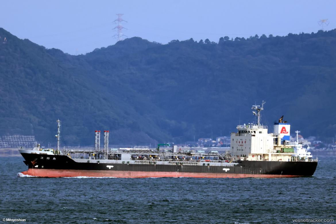 Awajishima - Oil Products Tanker vessel