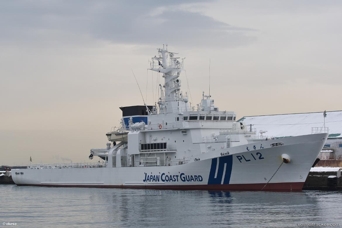 Aguni - Patrol Vessel vessel