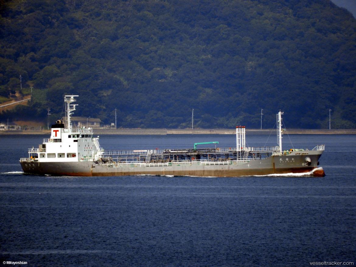 Ootaka-Maru - Oil Products Tanker