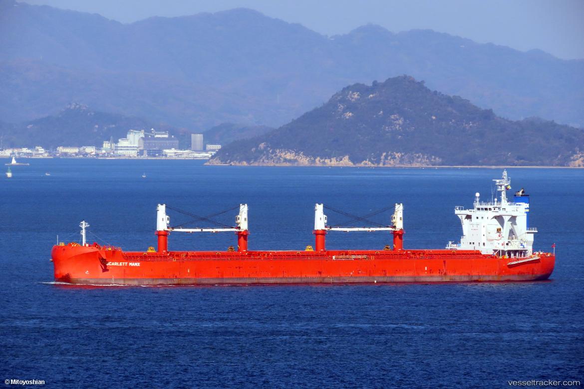 Gemma - Bulk Carrier vessel