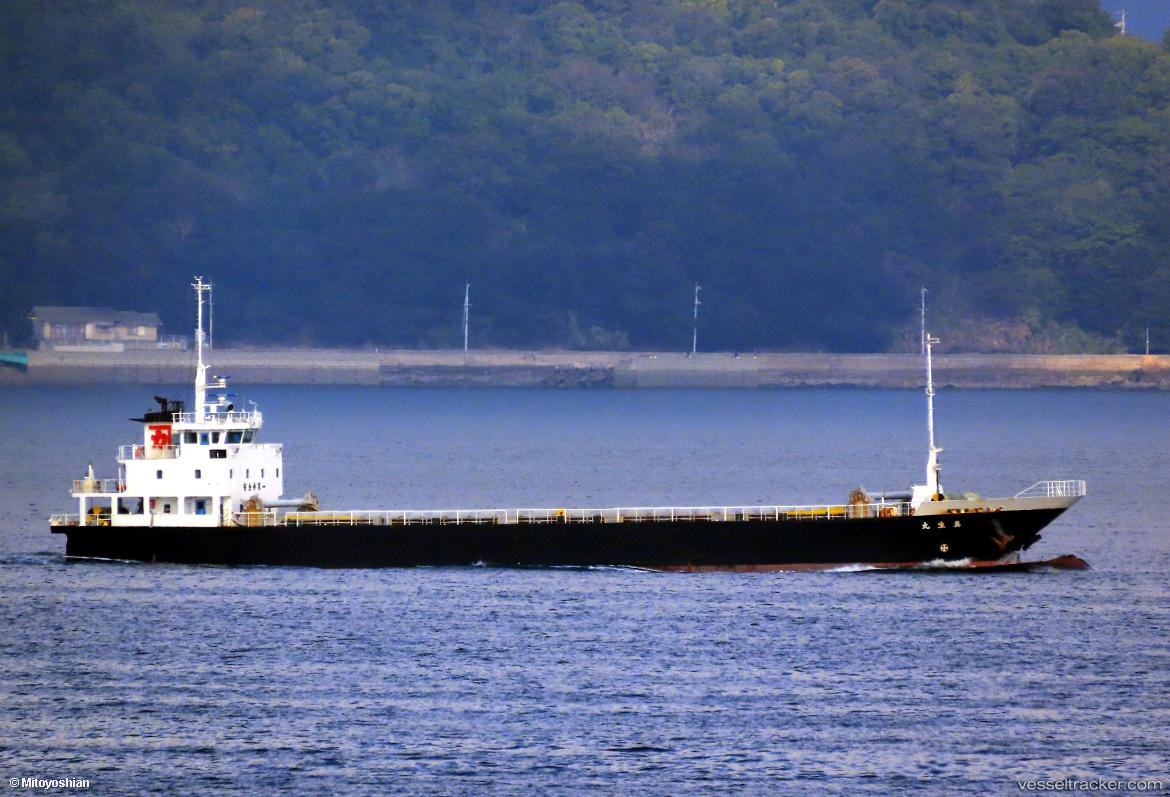 Maki-Maru - General Cargo Ship vessel