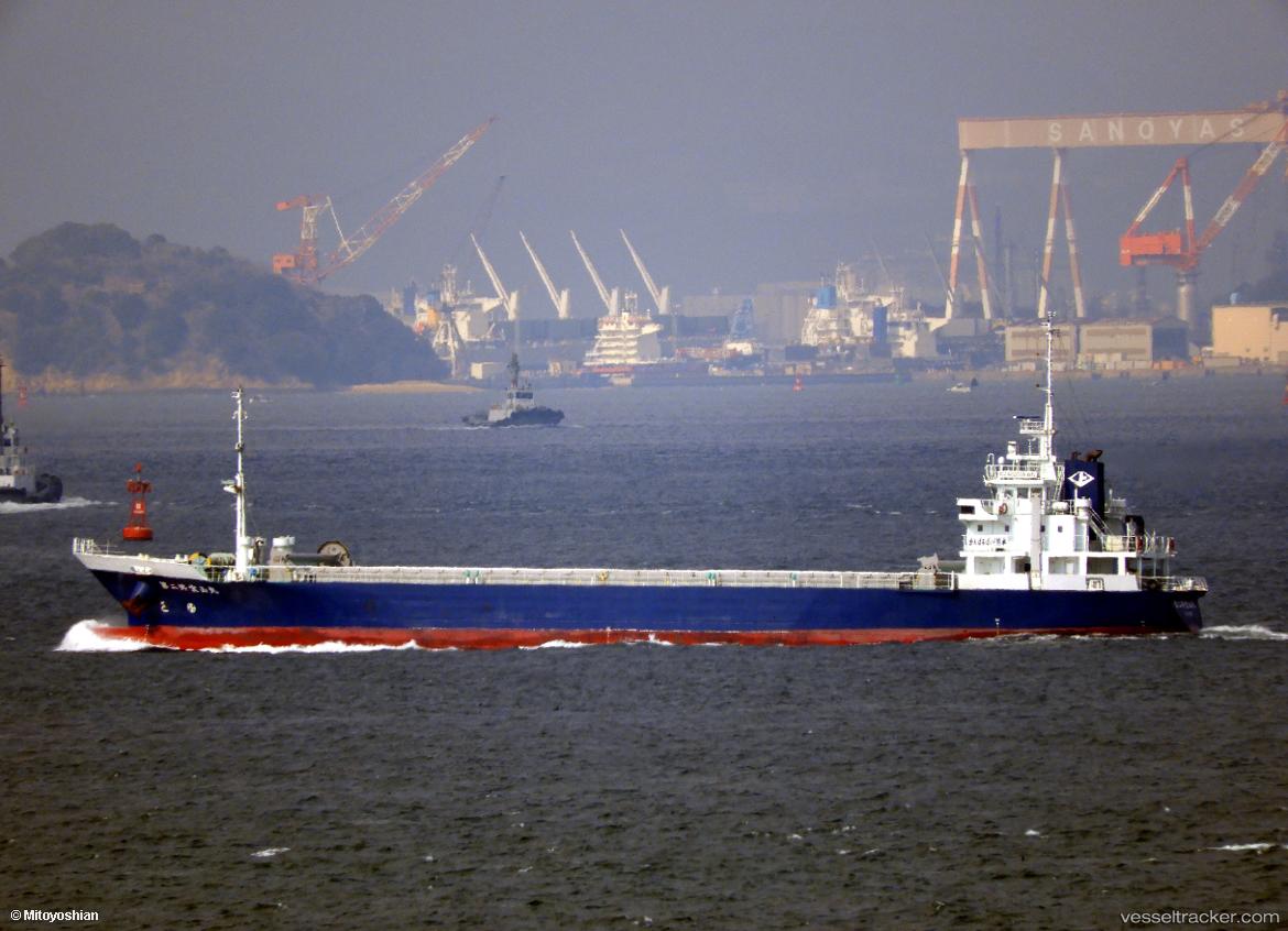 Masuhouzanmaru-No.2 - General Cargo Ship