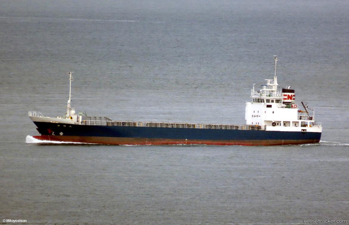 Siraumemaru - General Cargo Ship vessel