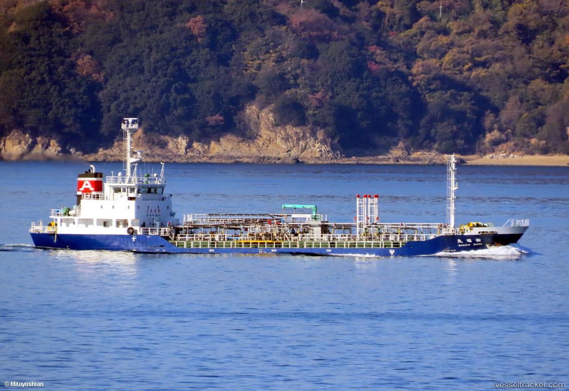 Shozui-Maru - Oil Products Tanker vessel