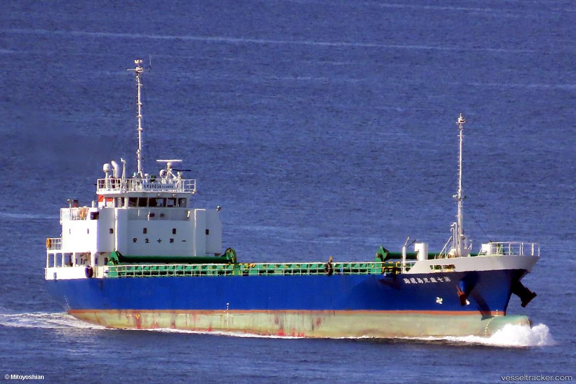 Kagoshima-Kohaku-No7 - General Cargo Ship vessel