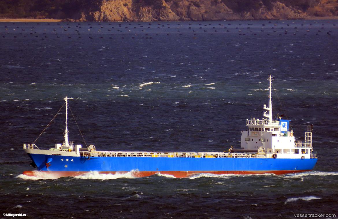 Meio-Maru - General Cargo Ship