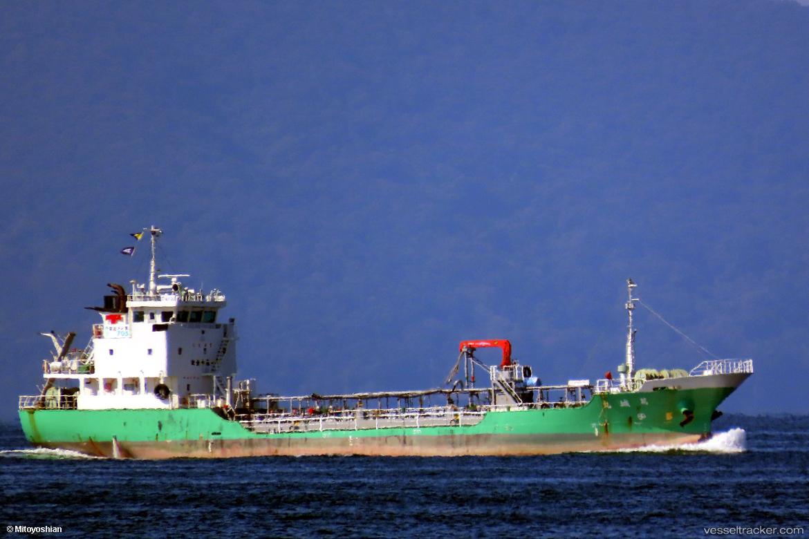 Katuragi-Maru - Oil Products Tanker
