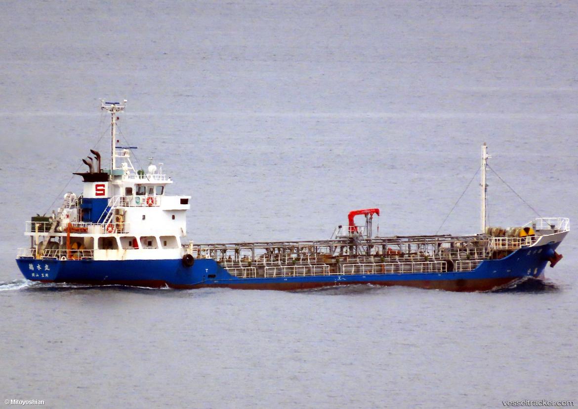 Kakusui-Maru - Chemical Tanker
