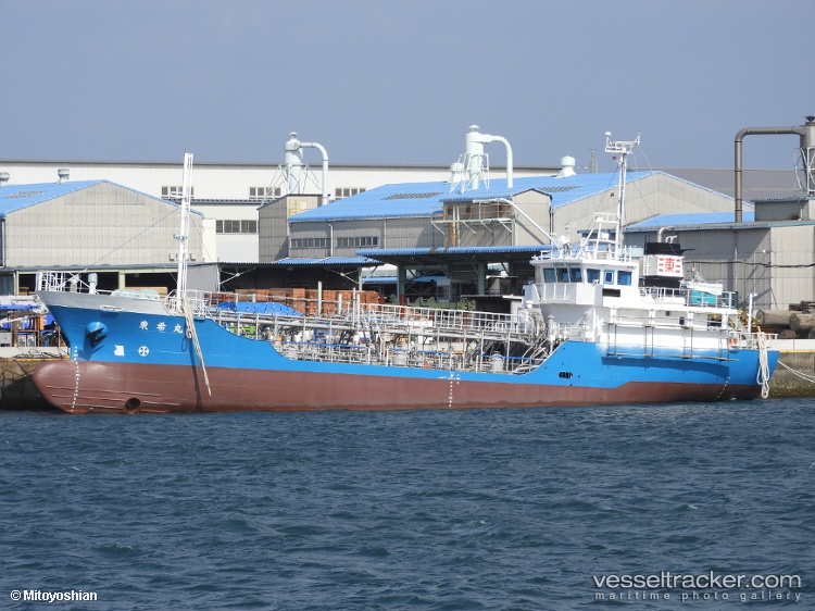 Tokimaru - Chemical Tanker vessel