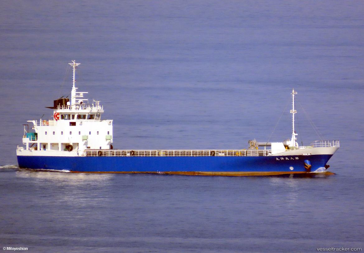Biyo-Maru-No.8 - General Cargo Ship vessel