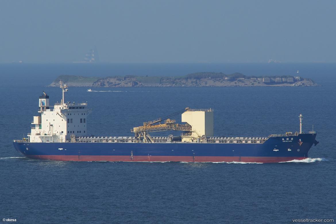 Kimitsu-Maru - Limestone Carrier