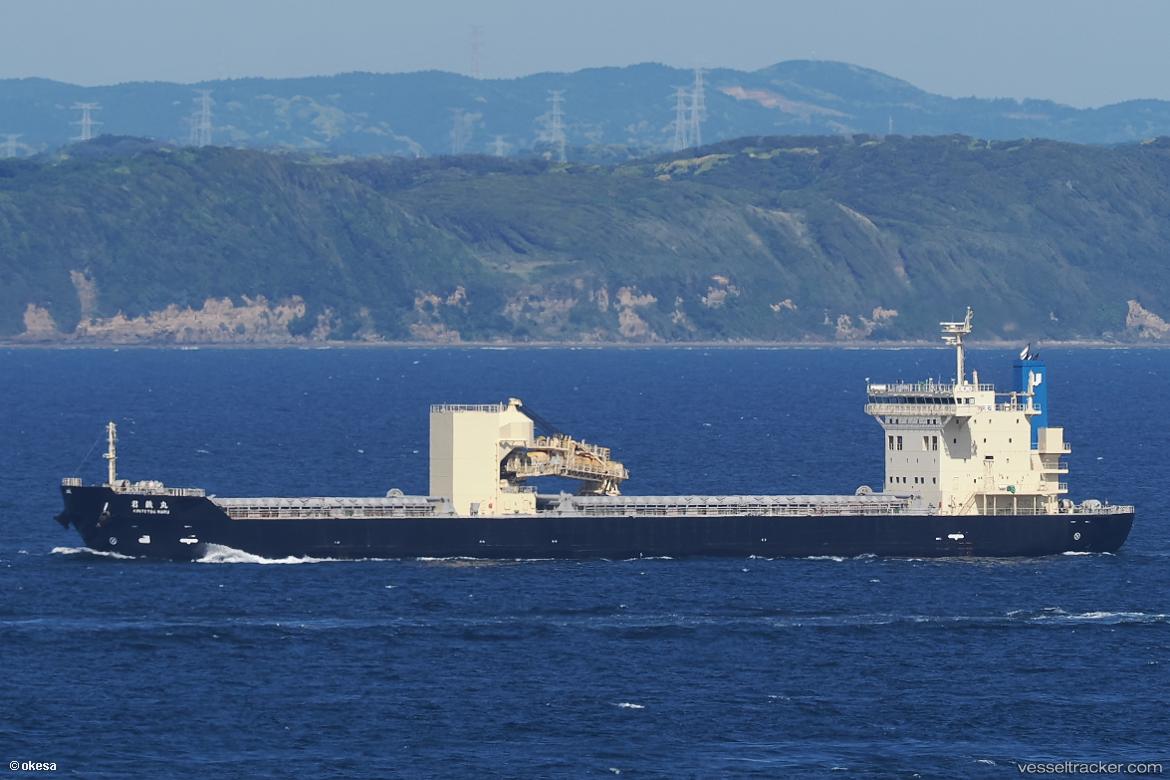 Kimitetsu-Maru - General Cargo Ship