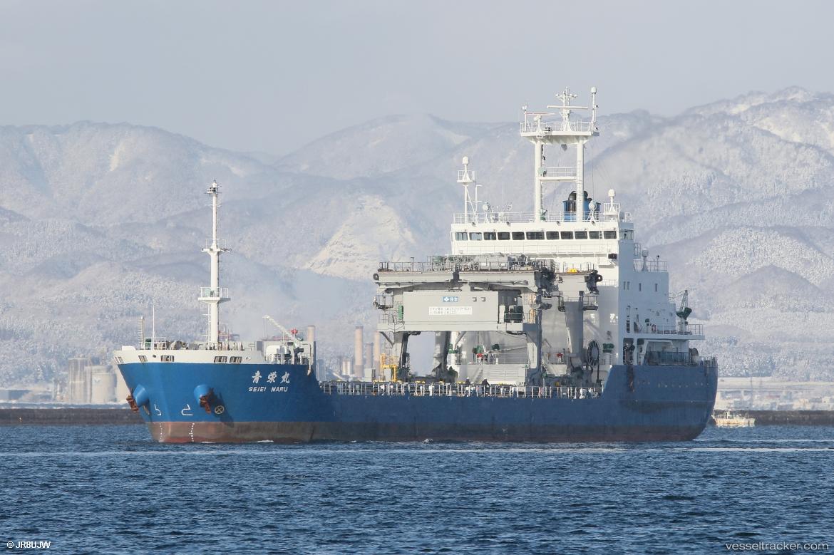Seieimaru - Nuclear Fuel Carrier vessel