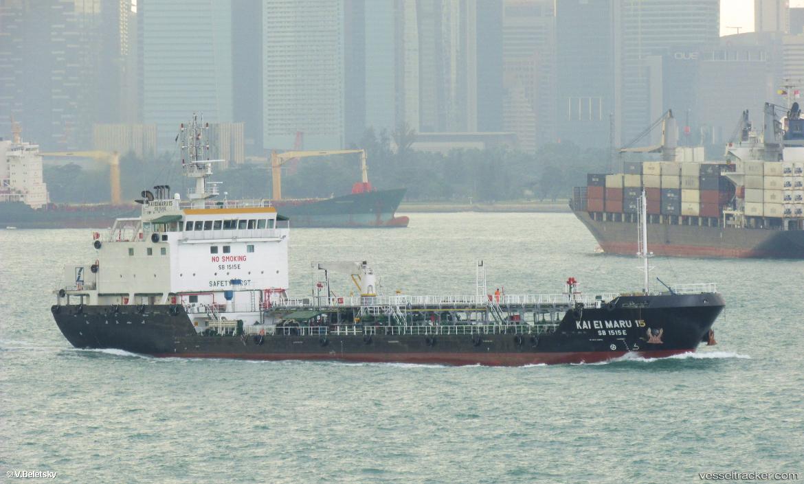 Kai-Ei-Maru-15 - Service Ship vessel