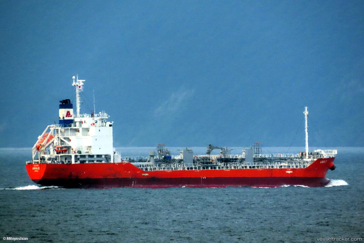 Awaji - Chemical Oil Products Tanker vessel