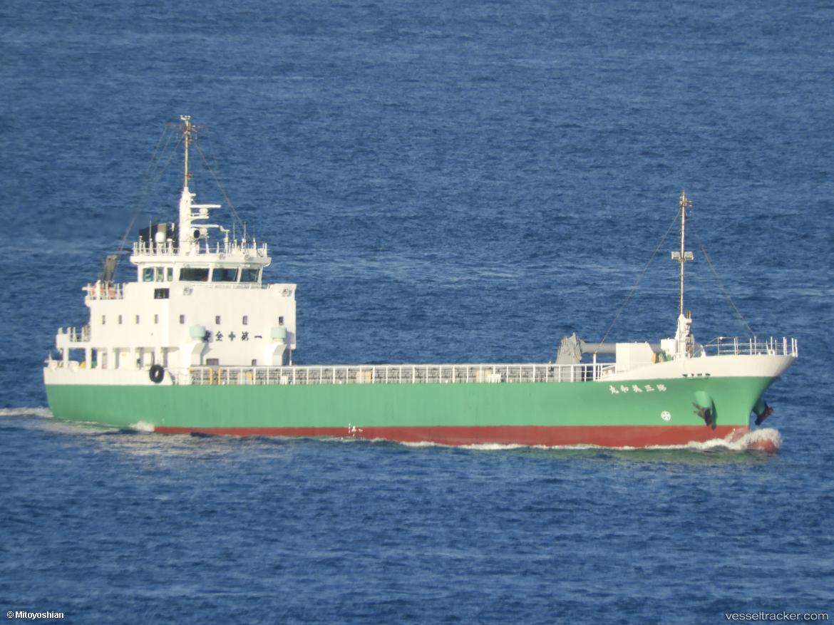Miwa-Maru-No.3 - General Cargo Ship vessel