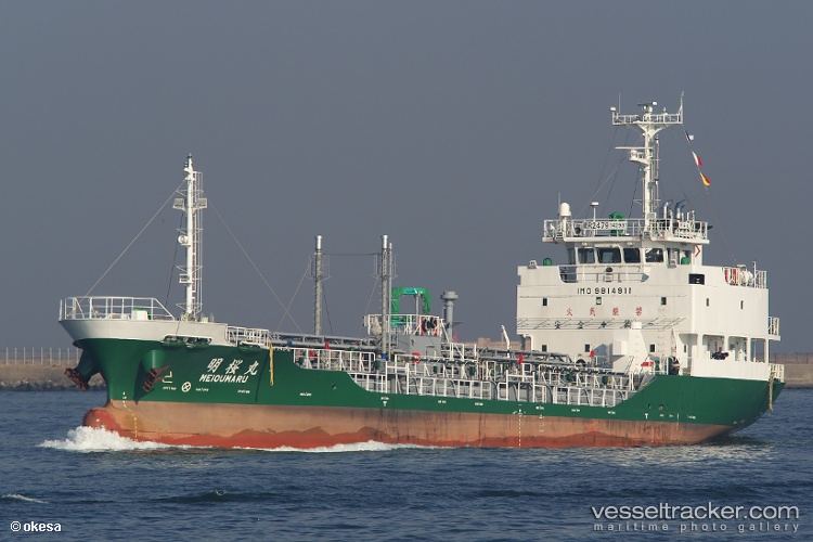 Meiou-Maru - Chemical Oil Products Tanker