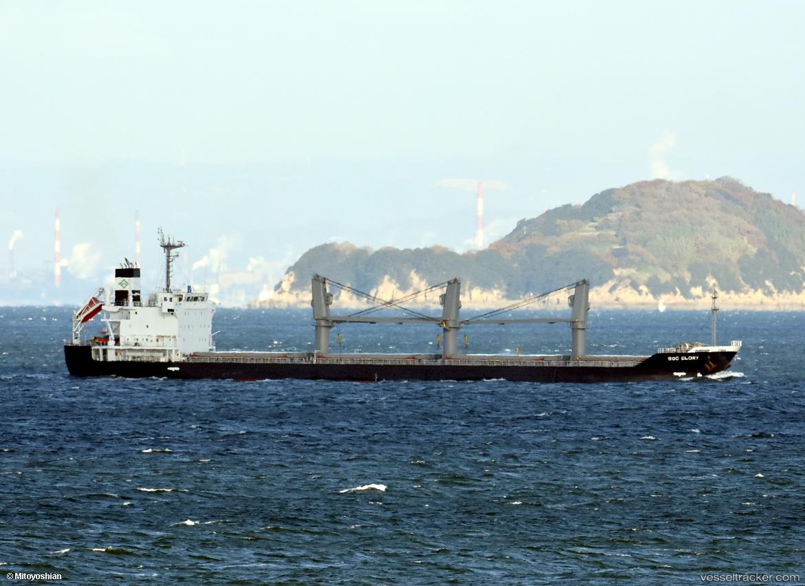 Soc-Glory - Bulk Carrier vessel