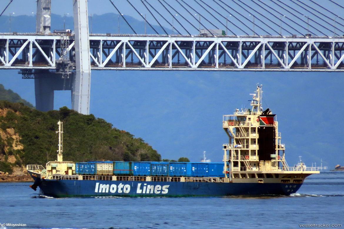 Mikage - Container Ship vessel