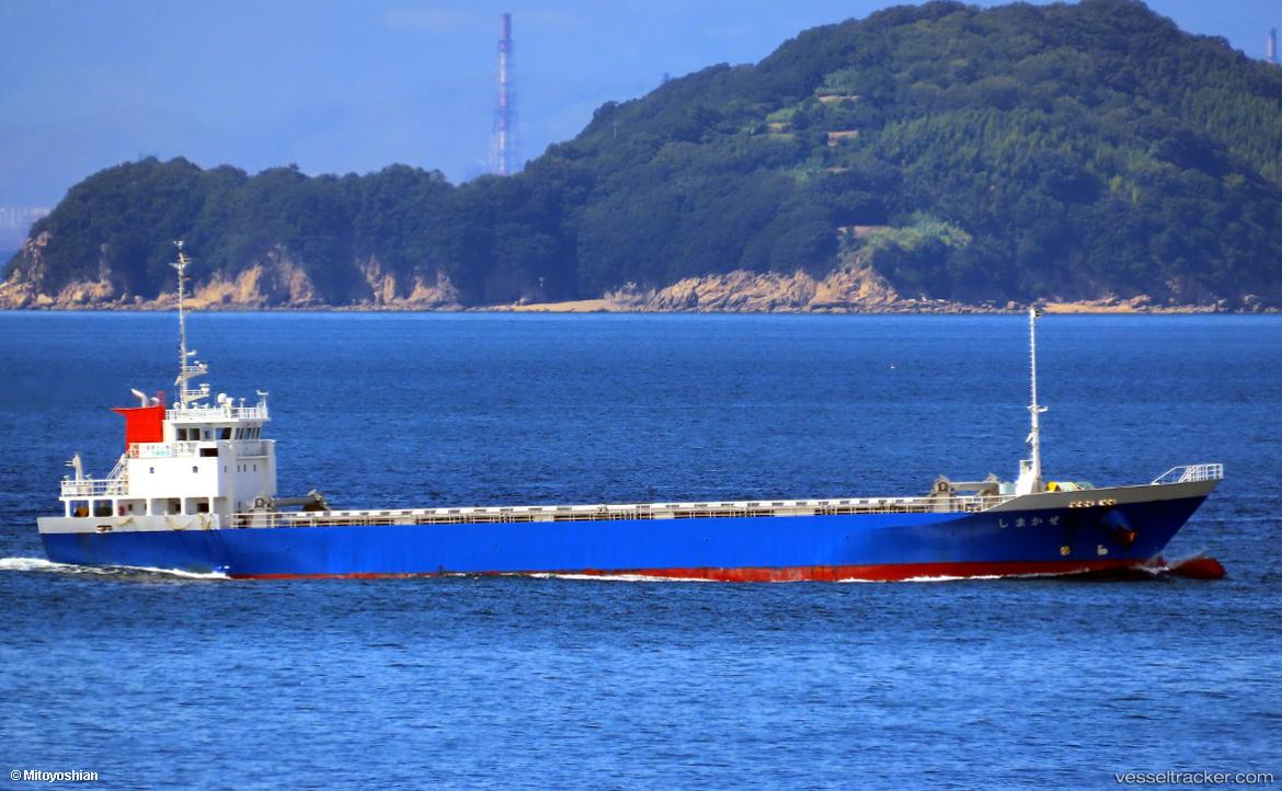Shimakaze - General Cargo Ship vessel