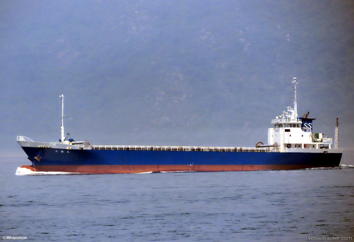 Risshin-Maru - General Cargo Ship vessel