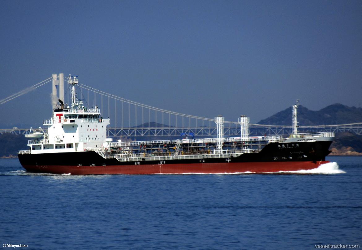 Tamarikimaru-No.2 - Oil Products Tanker vessel