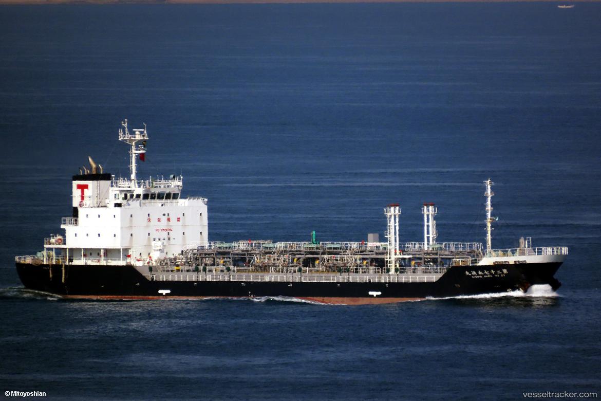 Eishin-Maru-No.27 - Oil Products Tanker vessel
