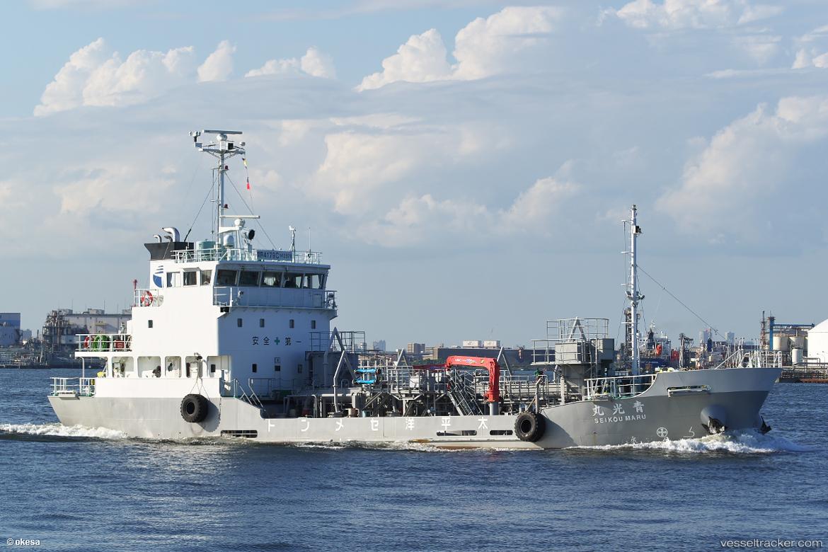 Seikou-Maru - Cement Carrier vessel