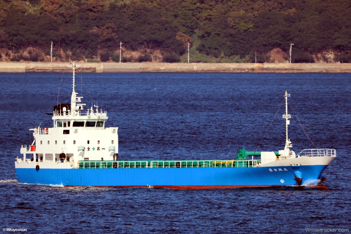 Sanmanyoshi8 - General Cargo Ship vessel