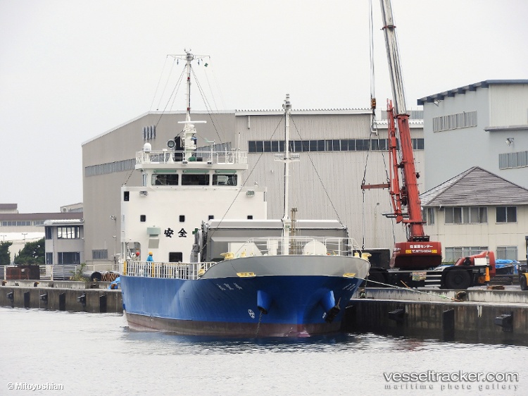 Shinsei-Maru - General Cargo Ship vessel