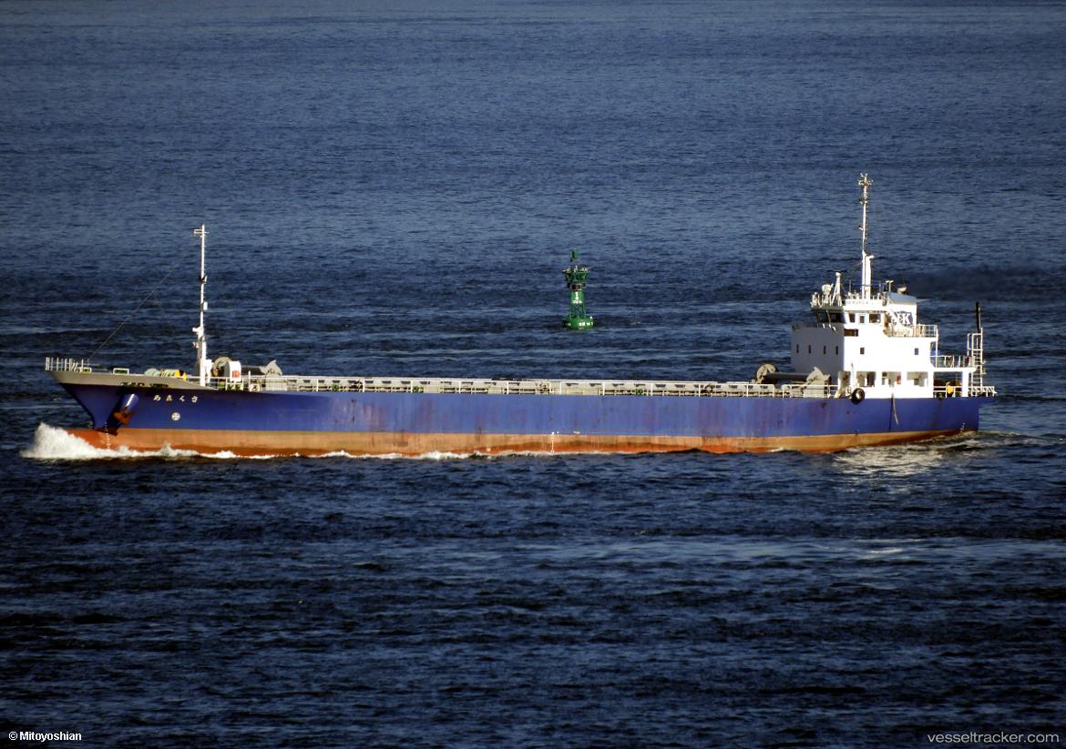 Amakusa - General Cargo Ship vessel