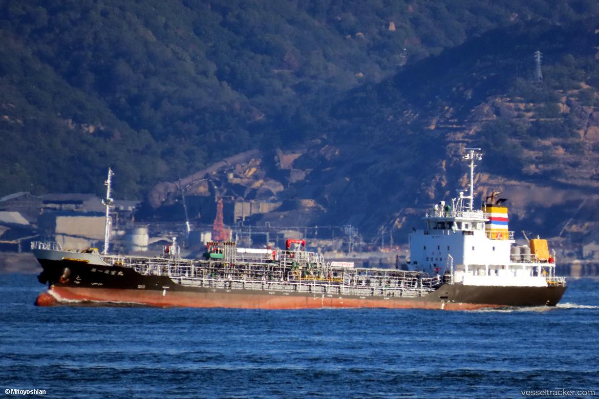 Eiho-Maru-No.1 - Chemical Oil Products Tanker vessel