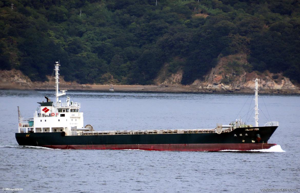 Choun-Maru - General Cargo Ship vessel