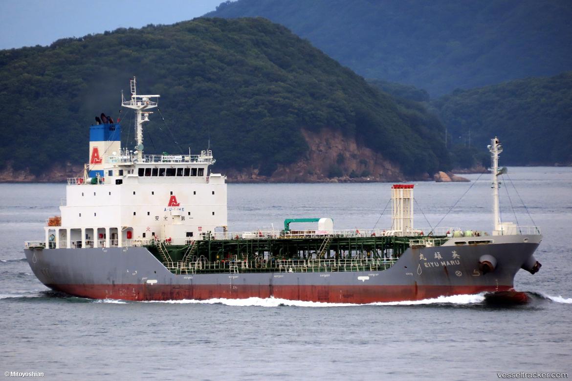 Eiyu-Maru - Oil Products Tanker vessel
