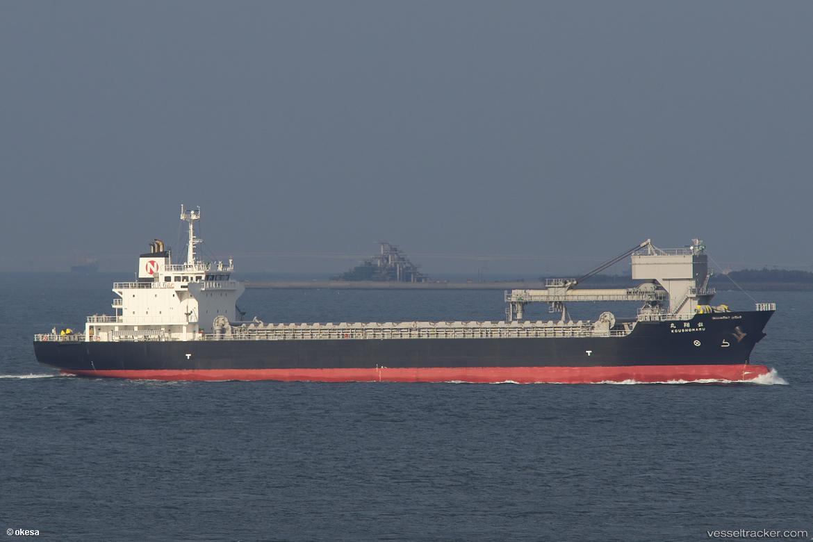 Kousho-Maru - Limestone Carrier