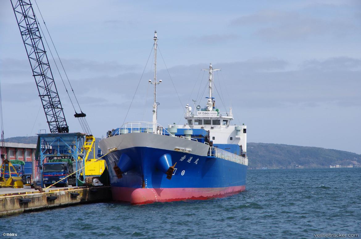 Yuushinmaru - Multi Purpose Carrier vessel