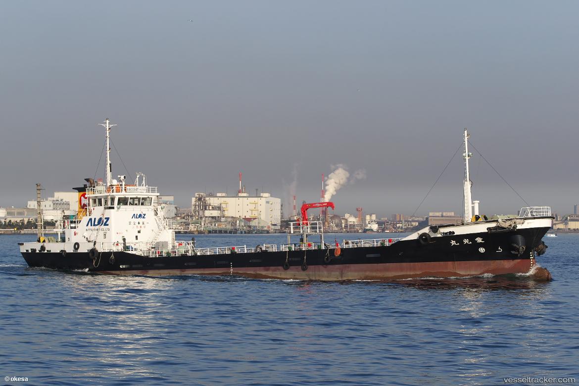 Aikomaru - Bunkering Tanker vessel