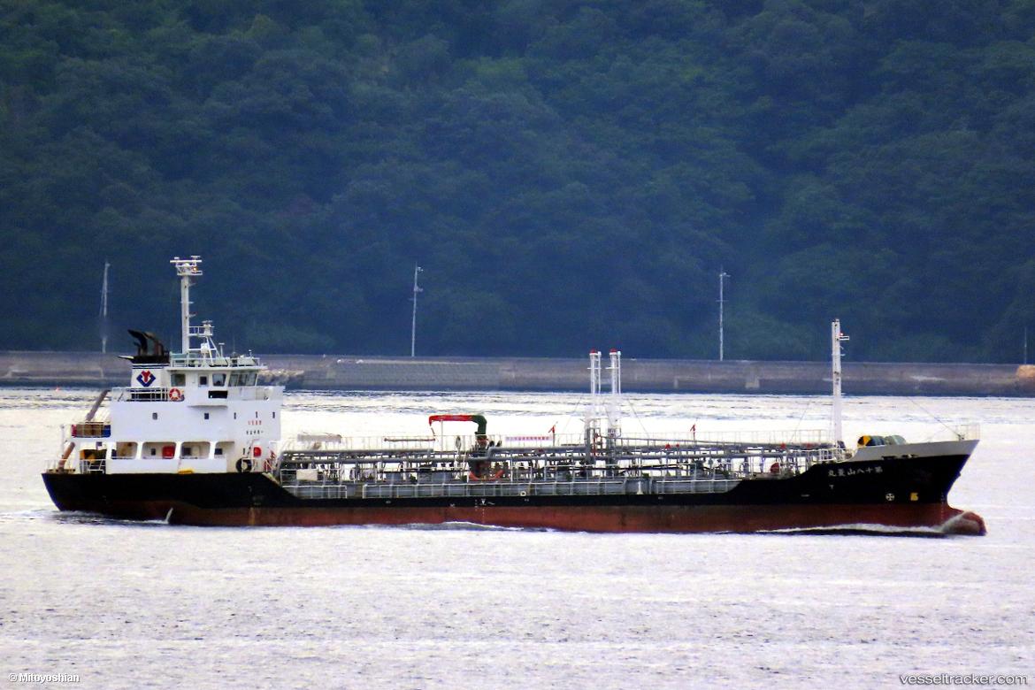 Yamabishimaru-No.18 - Chemical Tanker vessel