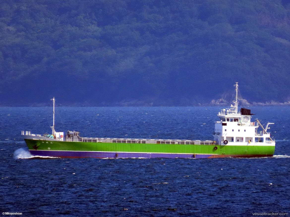 Kaiun-Maru - General Cargo Ship vessel