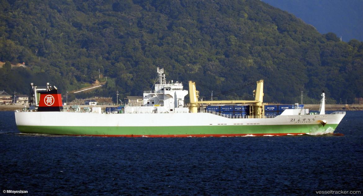 Urizun-21 - Ro Ro Cargo Ship vessel