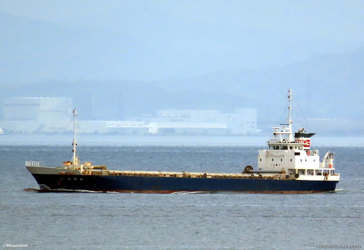 Shichiho-Maru - General Cargo Ship vessel