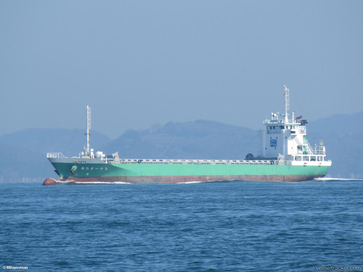 Onami-No.5 - General Cargo Ship