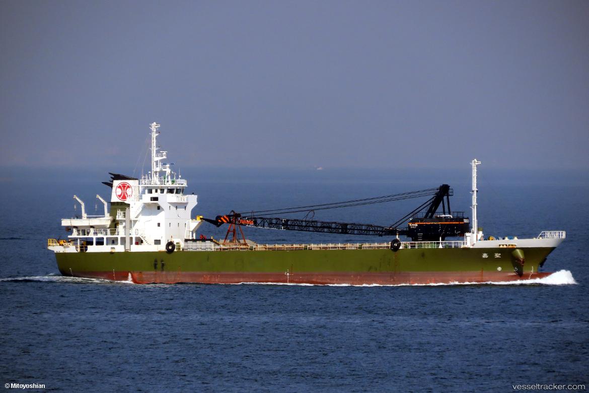 Shoka - General Cargo Ship vessel