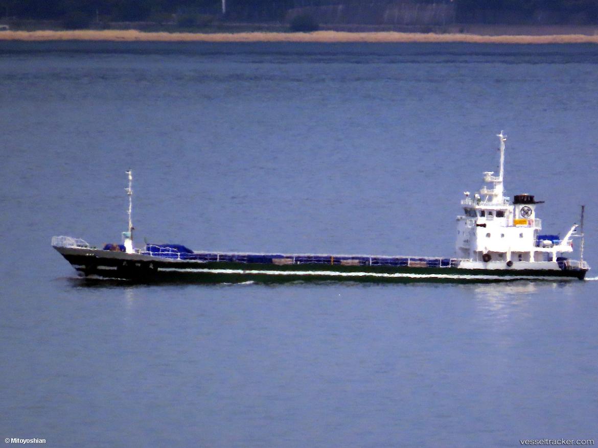 Ujigami-Maru - General Cargo Ship vessel