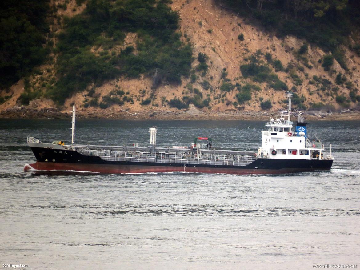 Oogatamaru - Chemical Tanker